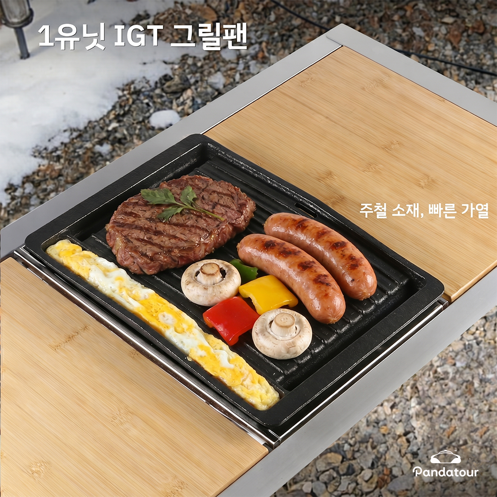 Pandatour 1-Unit IGT Cast Iron - Kitchen Baking Containers 리뷰 및 가격